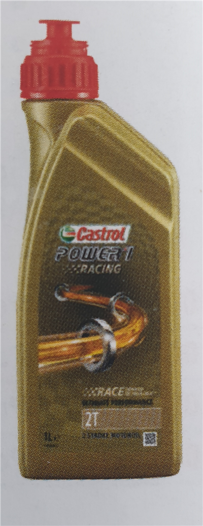 POWER 1 RACING 2T - 1L