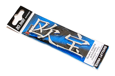 35252 Znak OPEL (China letter)