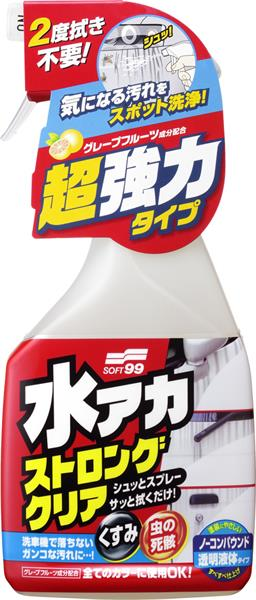Stain Cleaner Strong čistič - 500ml