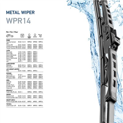 HELLA 9XW 190 253-141 Číslo výrobce: WPR14. EAN: 4082300331806.