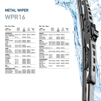 HELLA 9XW 190 253-161 Číslo výrobce: WPR16. EAN: 4082300331820.