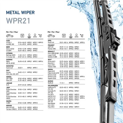 HELLA 9XW 190 253-211 Číslo výrobce: WPR21. EAN: 4082300331875.