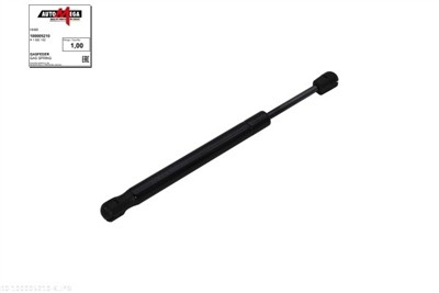 AUTOMEGA 100005210 EAN: 4053184283451.