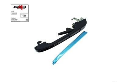 AUTOMEGA 100032410 EAN: 4053184286179.