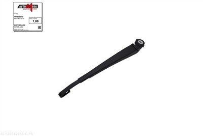 AUTOMEGA 100036510 EAN: 4053184286582.