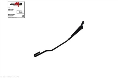 AUTOMEGA 100037210 EAN: 4053184286650.