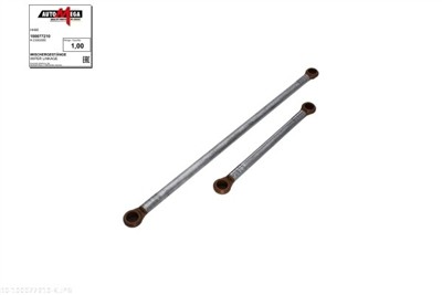 AUTOMEGA 100077210 EAN: 4053184290664.