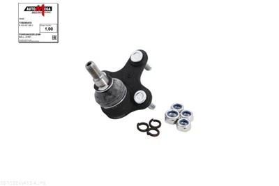 AUTOMEGA 110055410 EAN: 4053184298929.