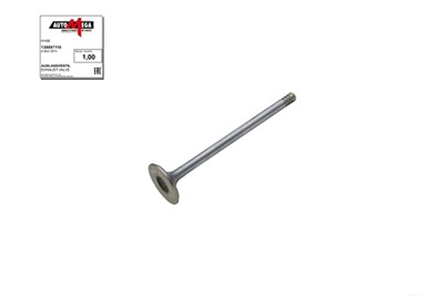 AUTOMEGA 130097110 EAN: 4053184331442.