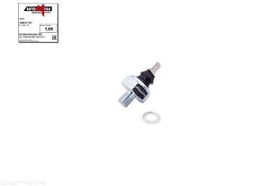 AUTOMEGA 150011710 EAN: 4053184335952.