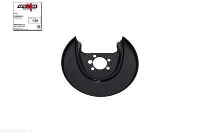 AUTOMEGA 210030610 EAN: 4053184452338.