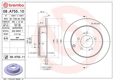BREMBO 08.A755.11 EAN: 8020584032855.