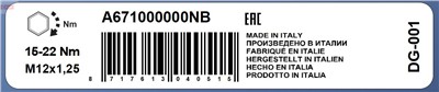 DENSO DG-001 EAN: 8717613040515.